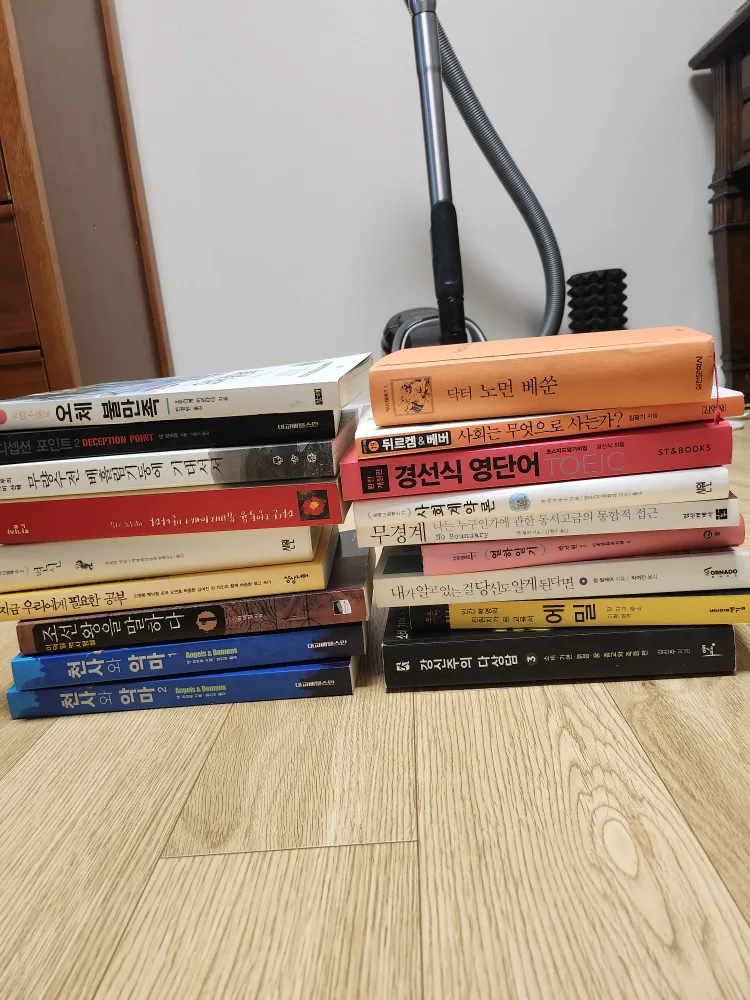 중고 도서 판매