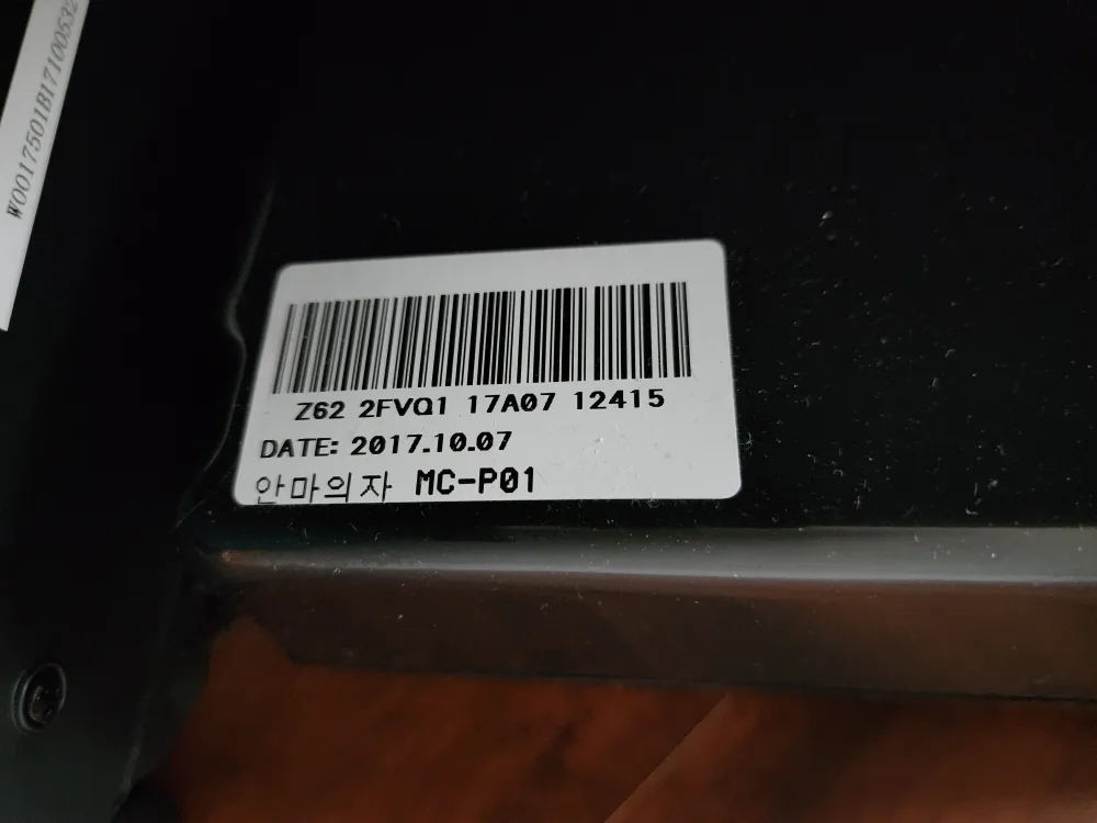 중고 전신안마기 무료나눔