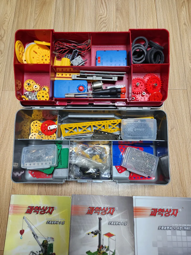과학상자5, 6호 중고 상태 깨끗
