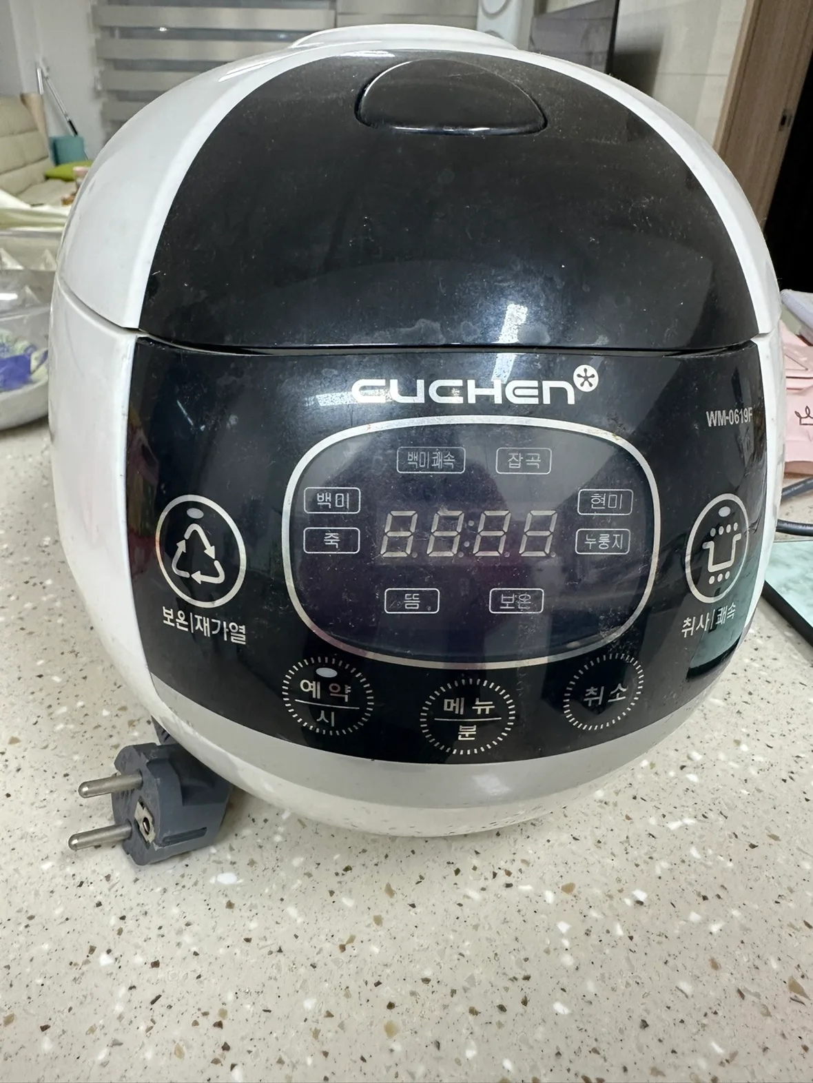 쿠첸밥솥