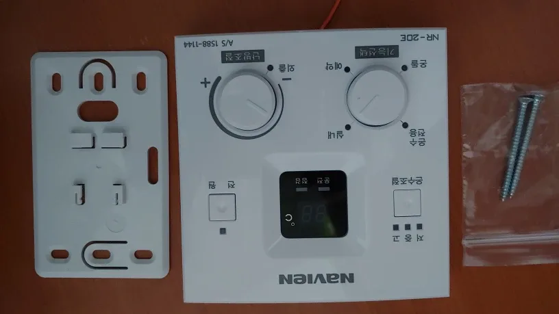 경동기름보일러 온도조절기 NR-20E