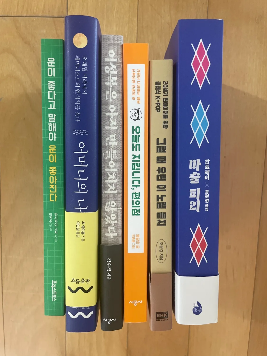 중고 도서 판매(권당 500원)