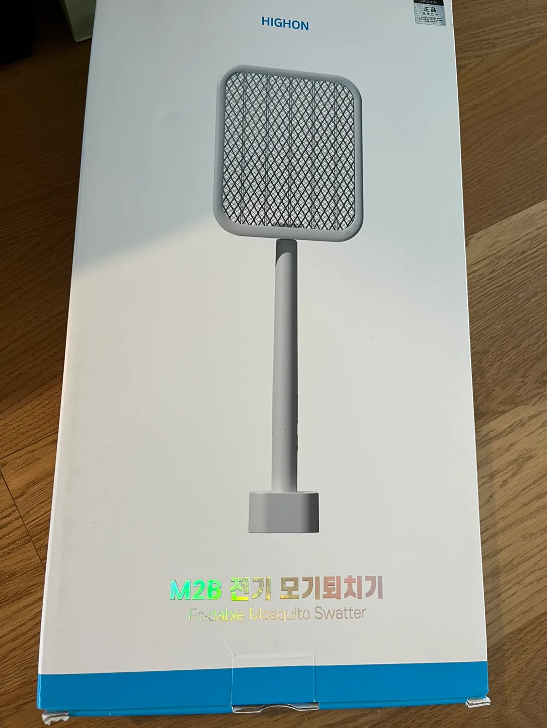 전기모기퇴치기(미개봉)