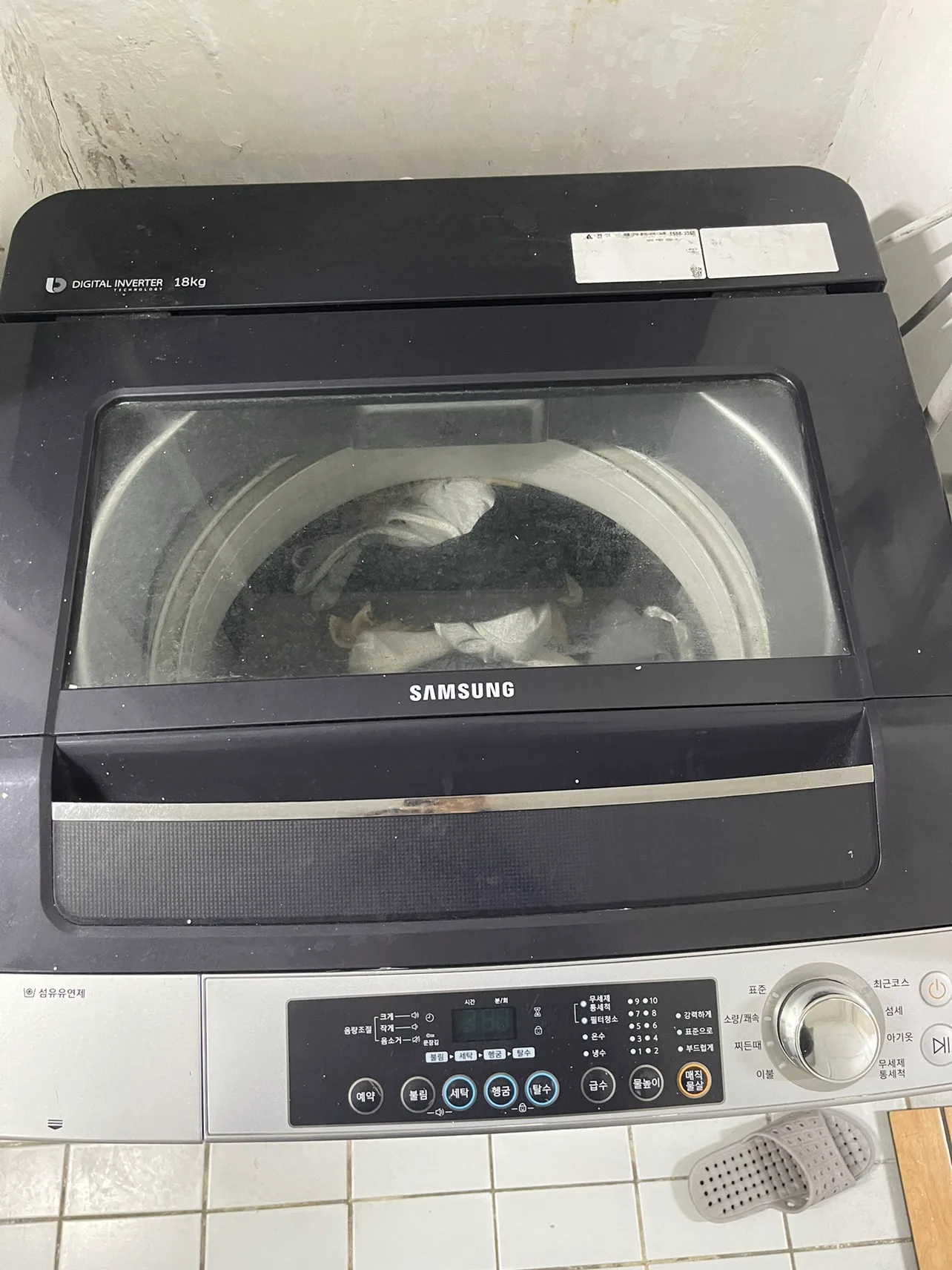 삼성세탁기 18k 중고 팝니다
