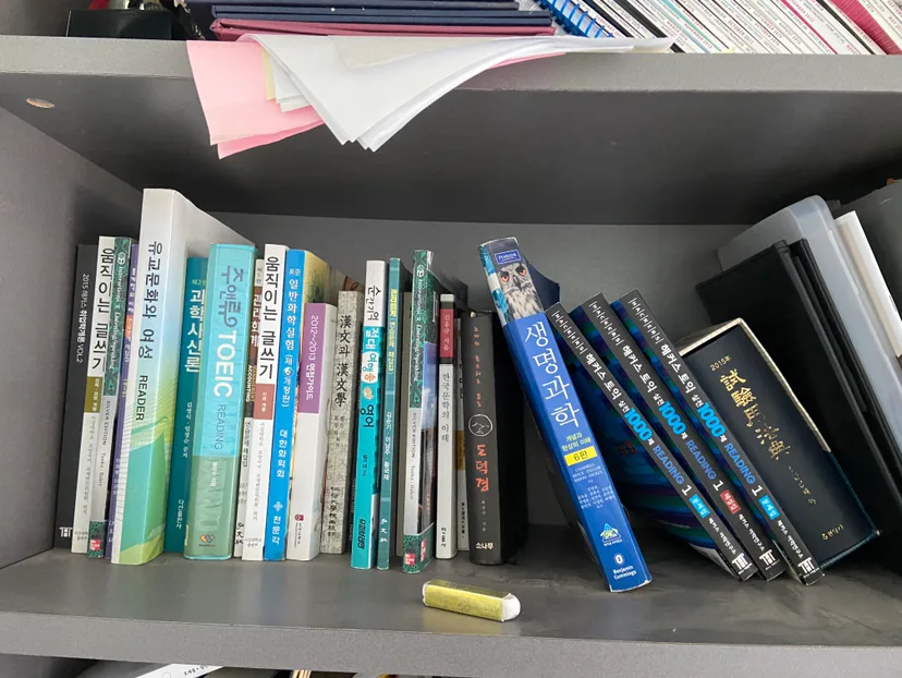 동아리방 중고 전공책 정리