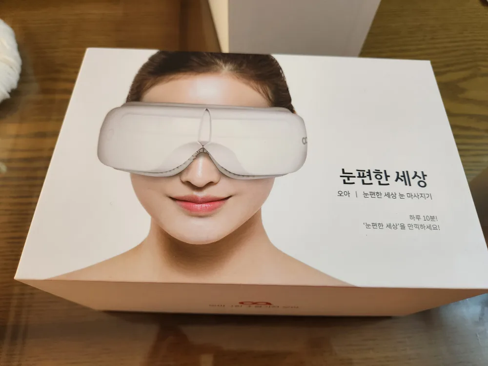 눈편한세상 오아 눈마사지기 실사용0회