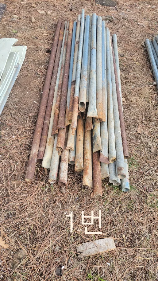 울타리용 파이프