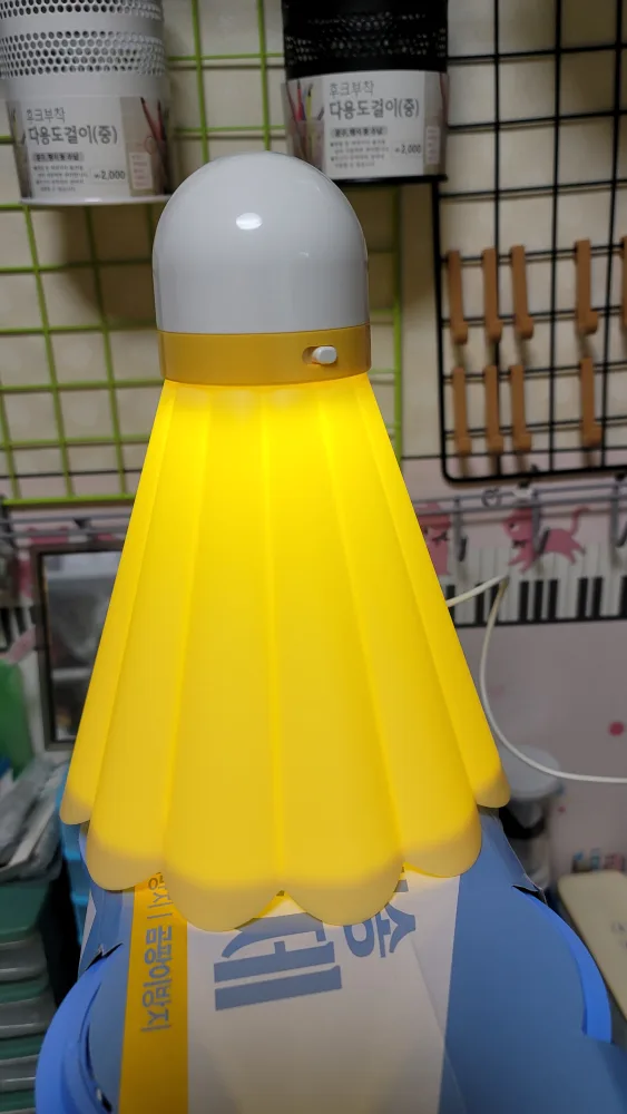 셔틀콕 수면등-사용안했지만 중고.