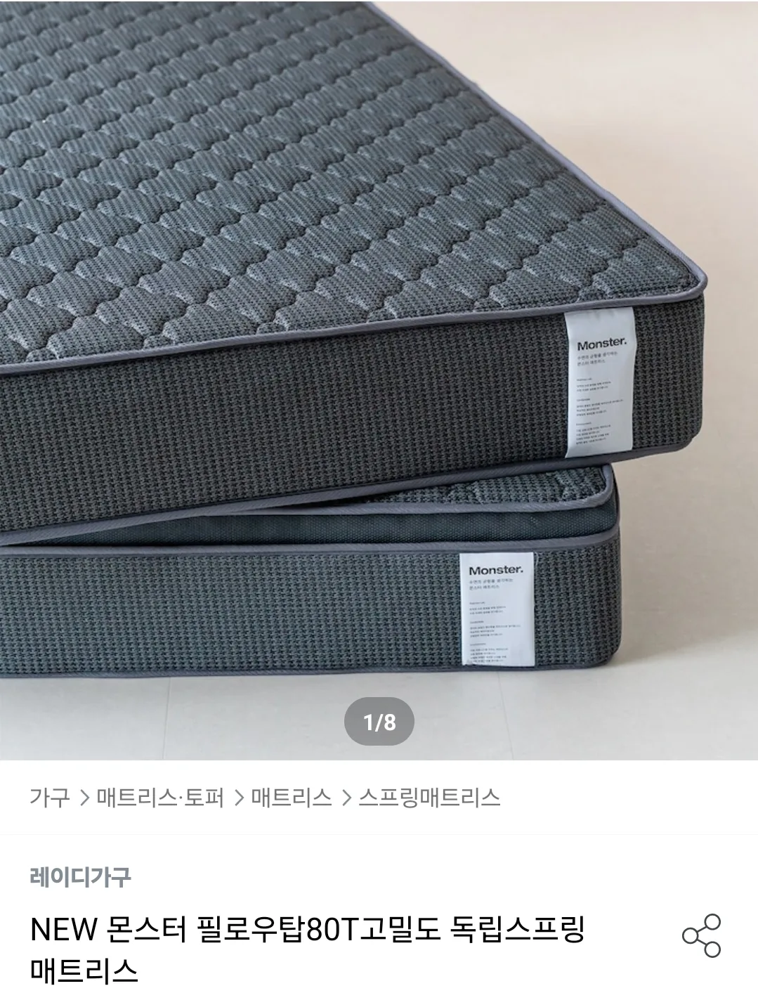 중고)침대 매트리스판매,쿨거래 환영.