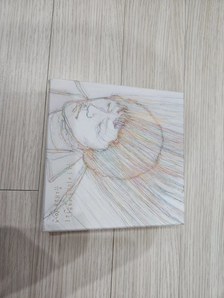 [중고] 유재하 30주년 우리이대로영원히 CD판매