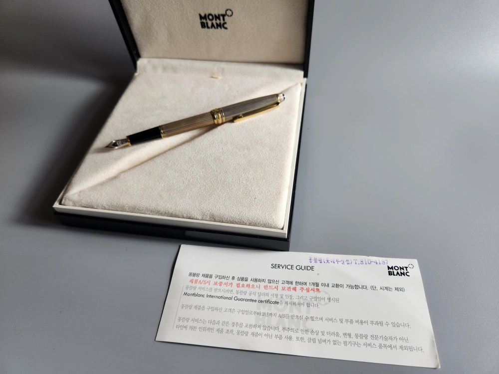 몽블랑 만년필
