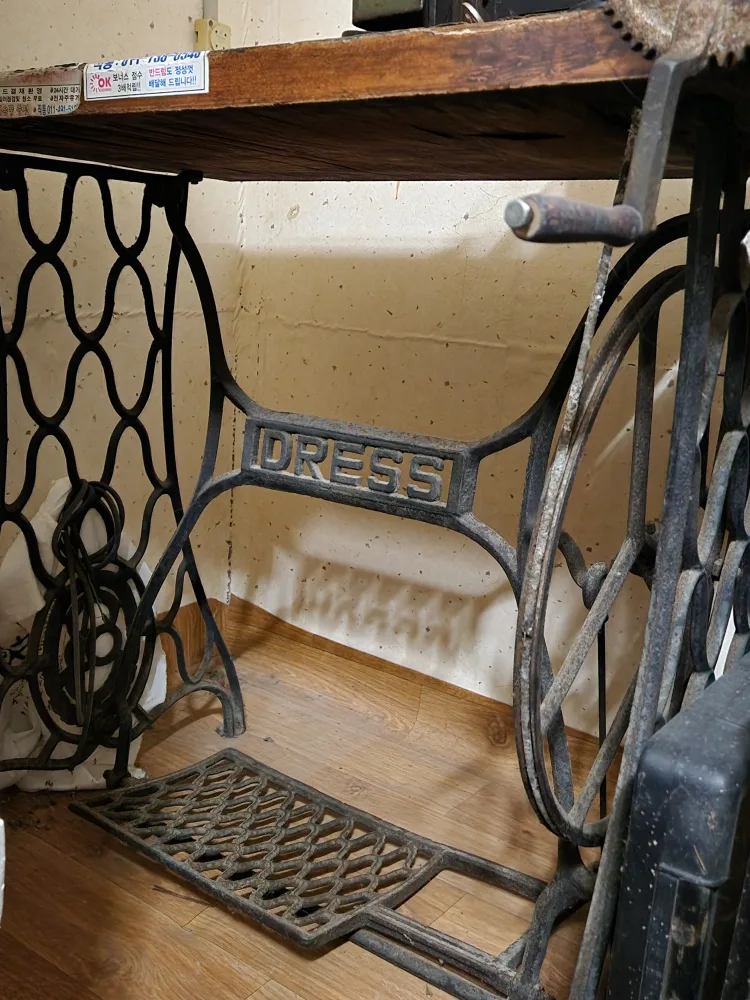 미싱철재다리 /아이디알미싱