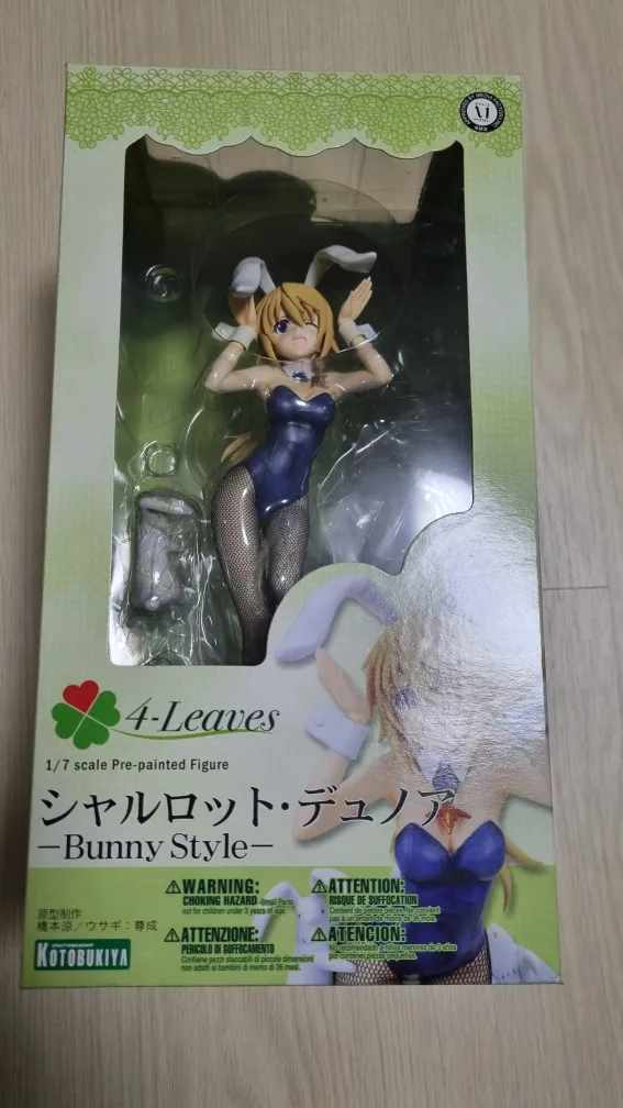 중고피규어, 샤를로트 뒤누아/마감세일