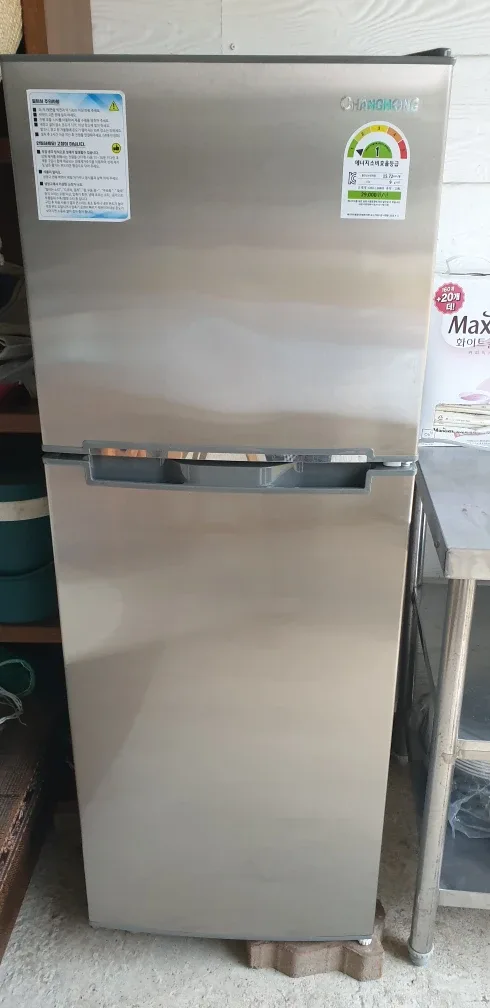 냉장고