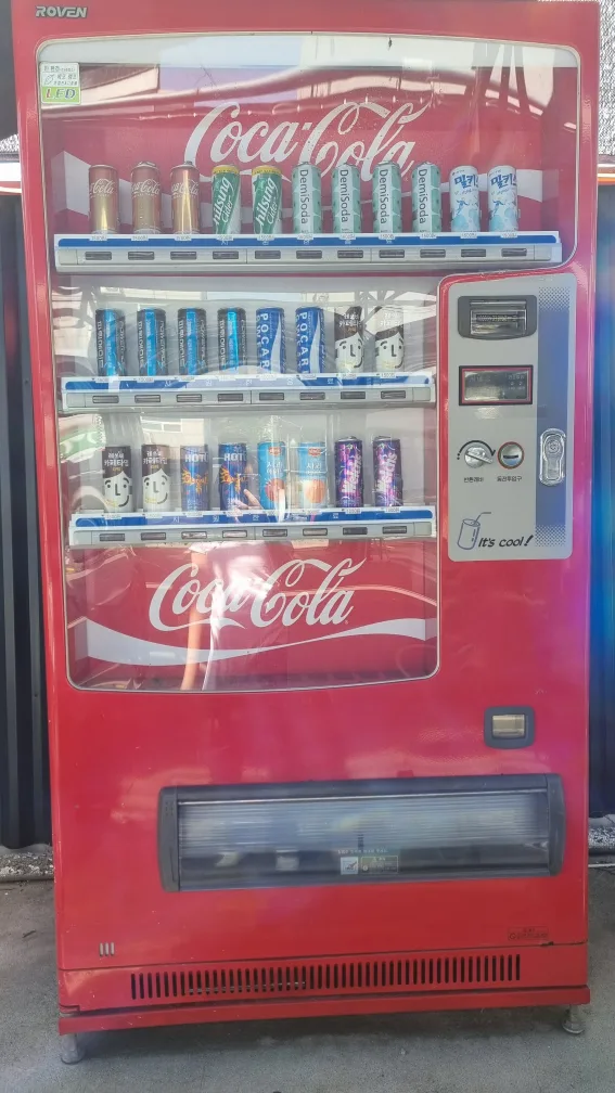 중고 음료수자판기 팔아요