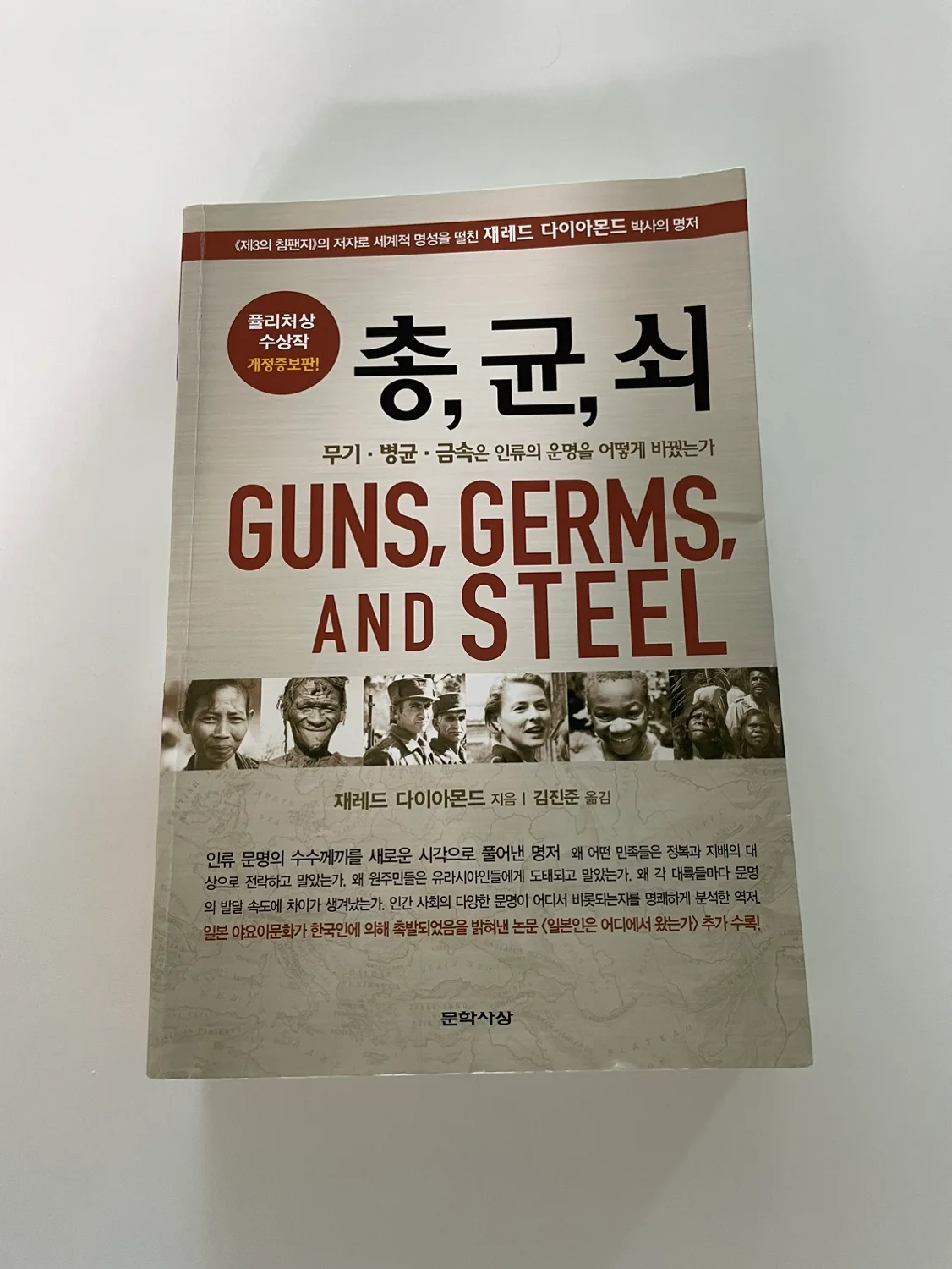 중고책 판매(각각 구매 가능)