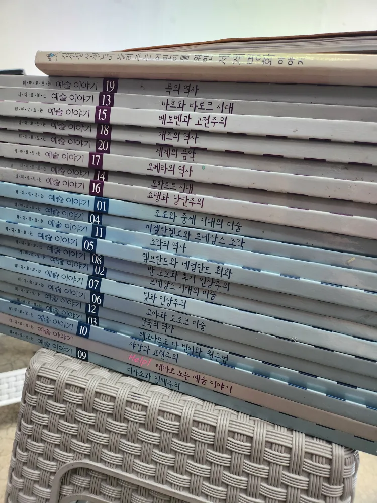 (초중고)교원 예술이야기 시리즈 전집