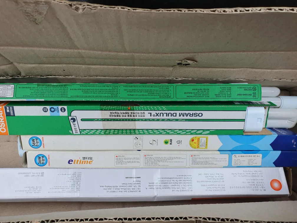 (동회동) 중고 36w  FPL 10개  무료로 드립니다.  (오스람 8개)