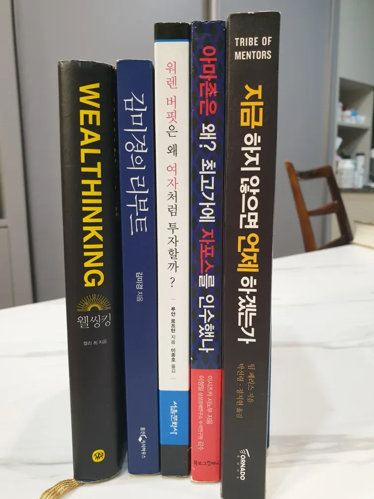 중고책 다양하게 있습니다