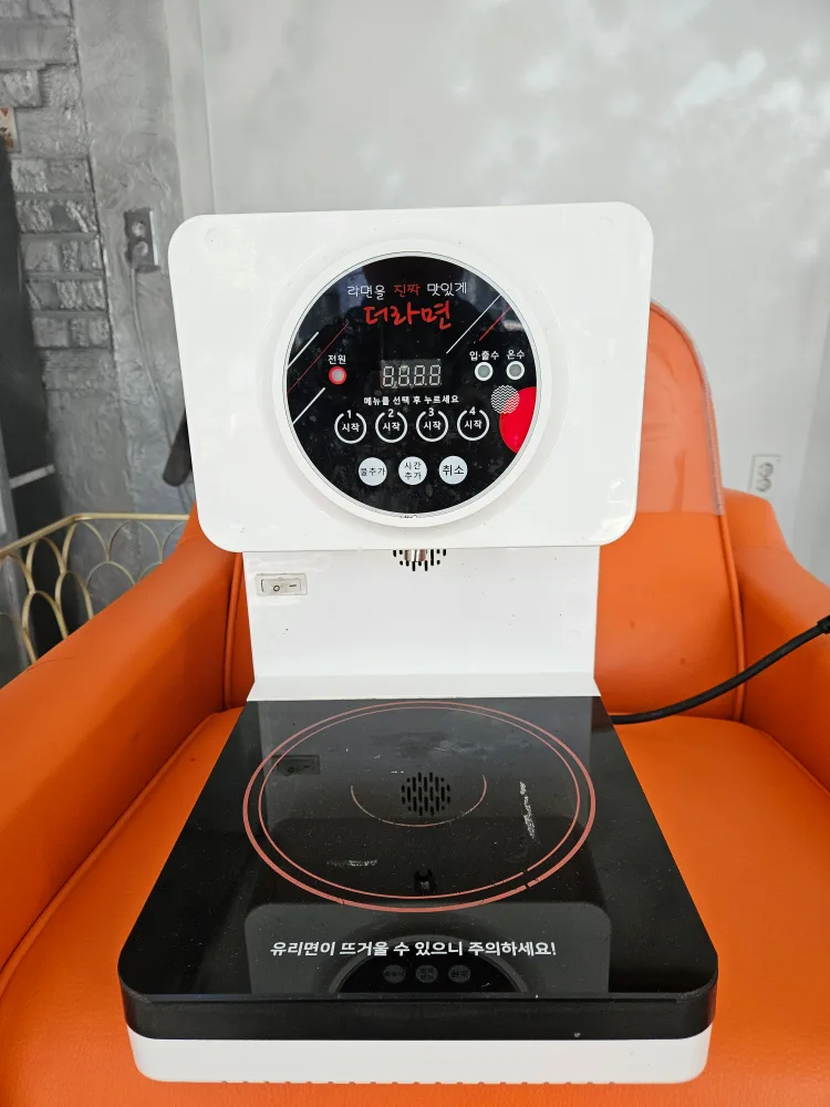 이지쿡 라면(식품)조리기 깨끗한 중고