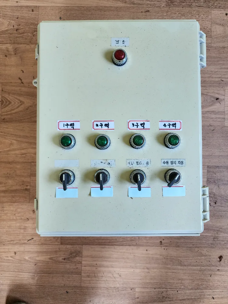 관수용 디지털타이머 4구역가능