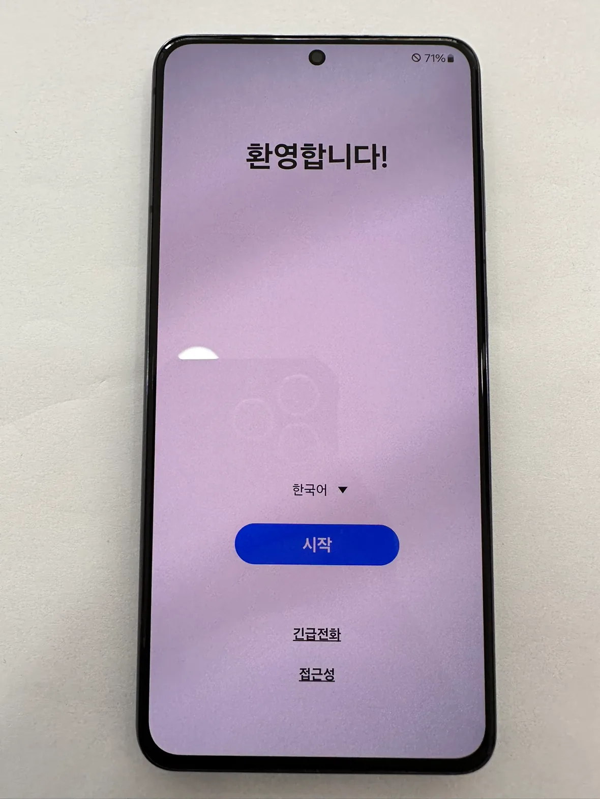 S21 중고폰 판매합니다