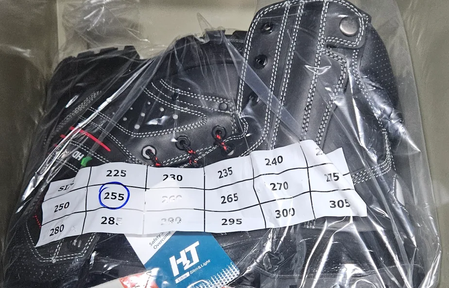 현대 중고업 안전화