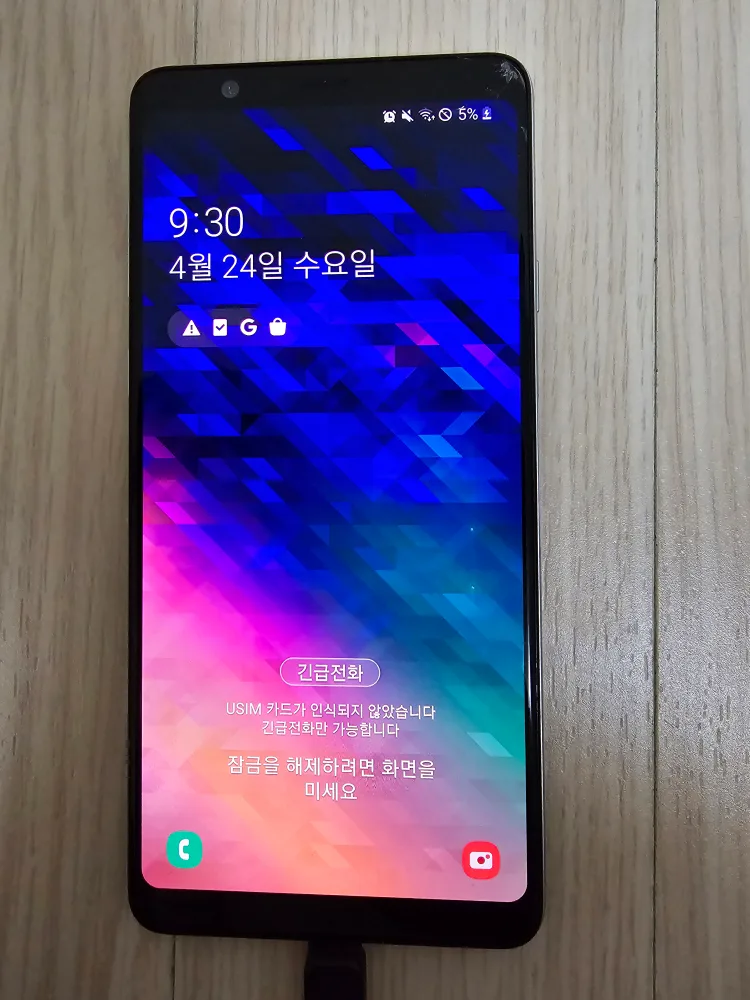 액정조금파손갤럭시a8스타중고폰팝니다