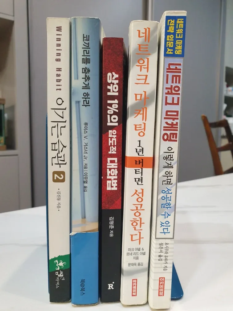 중고책 다양하게 있습니다