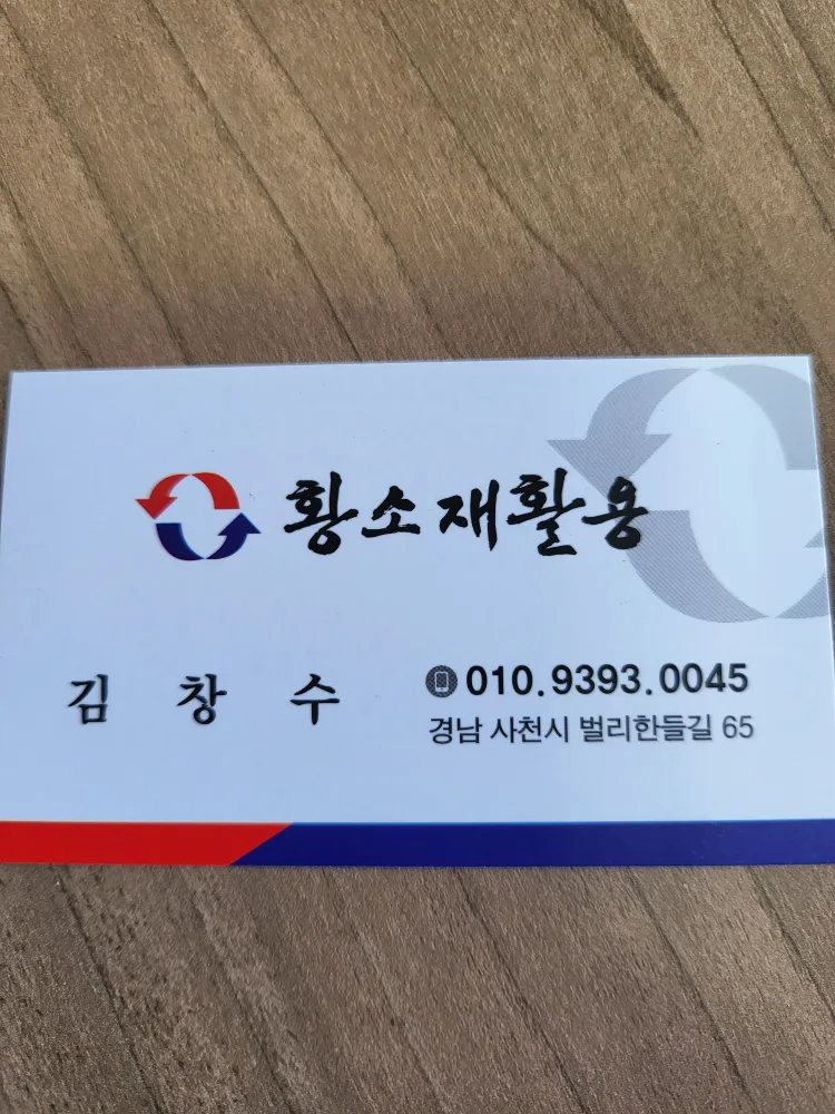 중고 아시바 파이프 판매합니다. 개당 5천원 이구요.길이는 1.5-3.5m 정도구요 가격 절충 가능합니다.