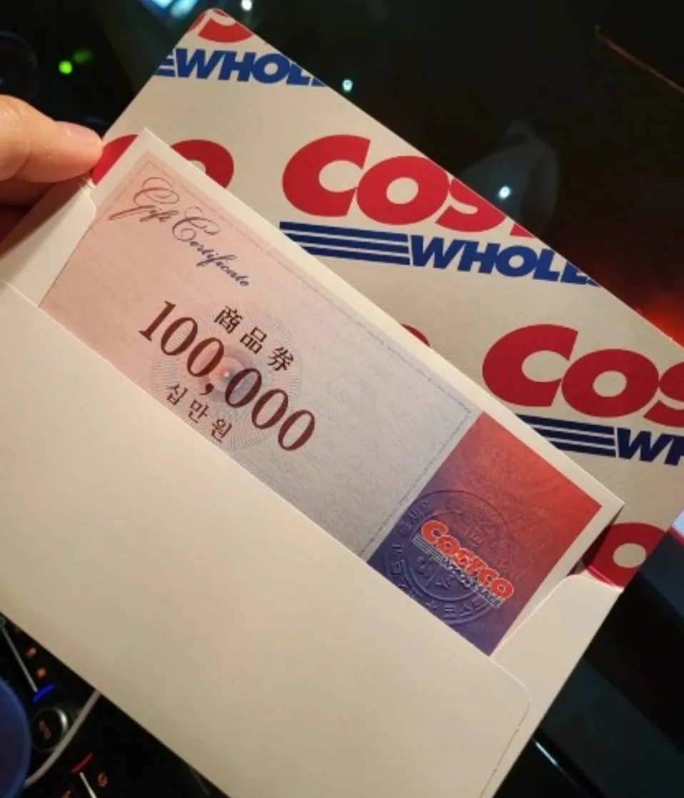 코스트코 상품권 10만원권