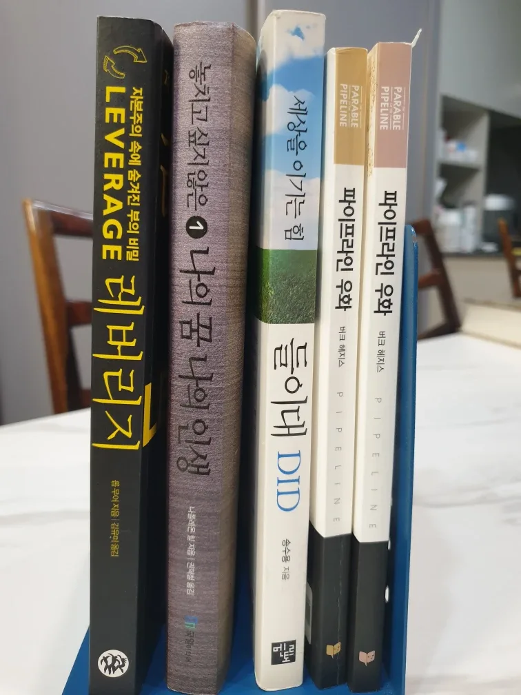 중고책 다양하게 있습니다