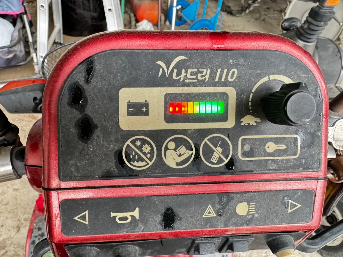 노인전동차 판매