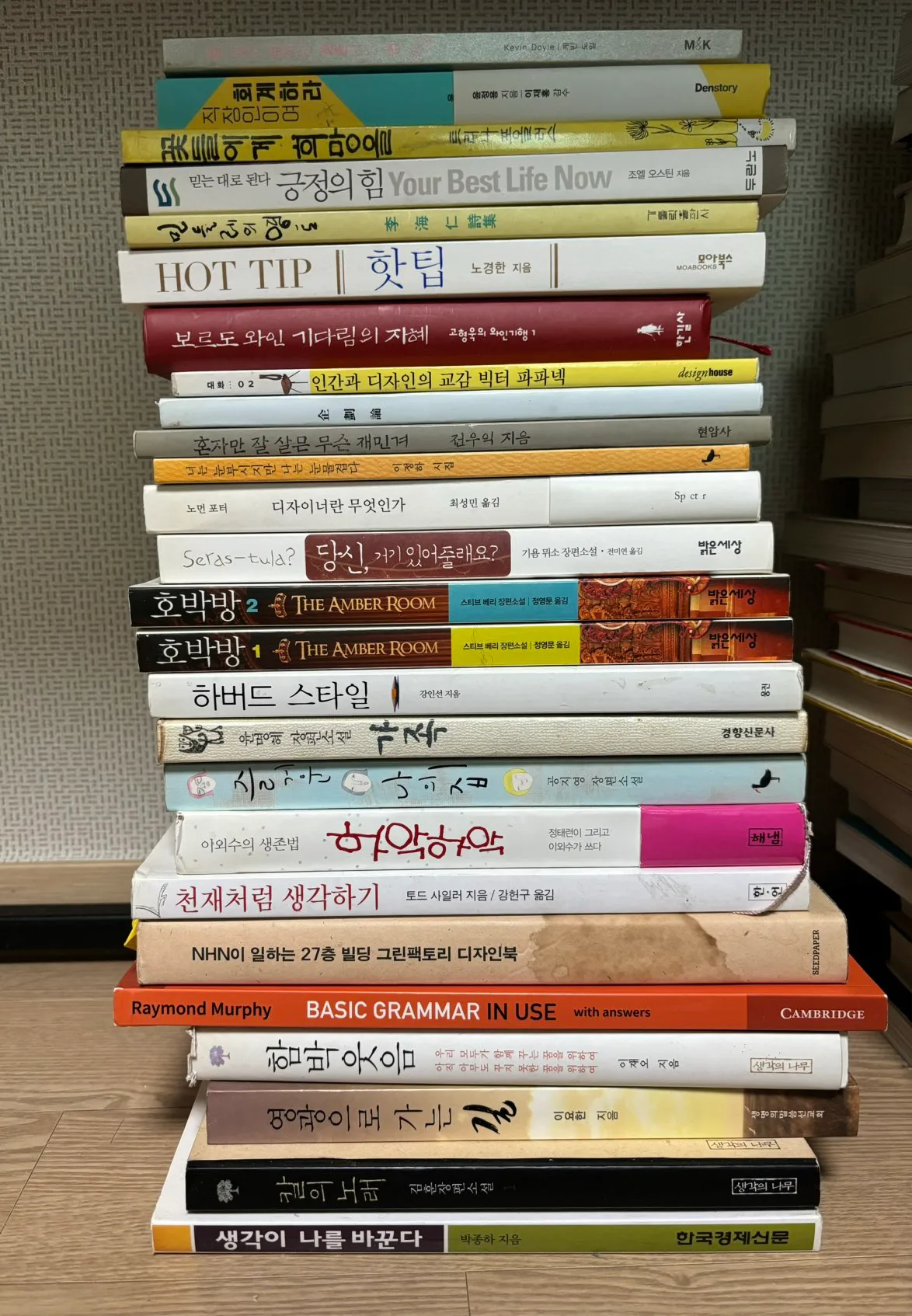 중고책 팝니다.