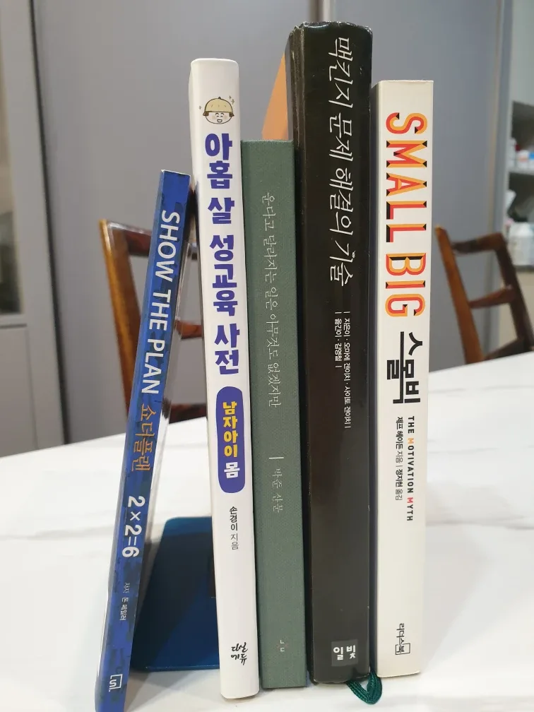 중고책 다양하게 있습니다