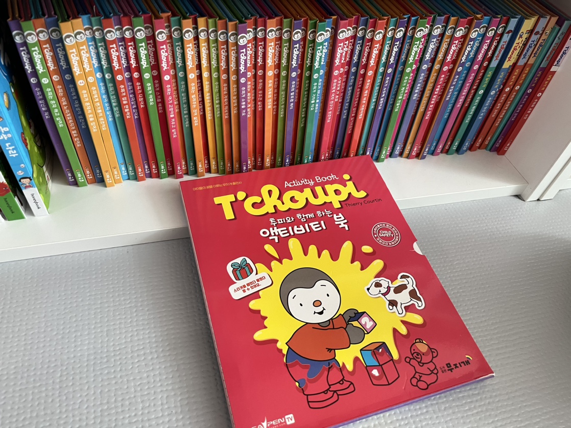 세이펜가능 추피의생활이야기 60권 낱말책10권 액티비티북+, image size:1118x838