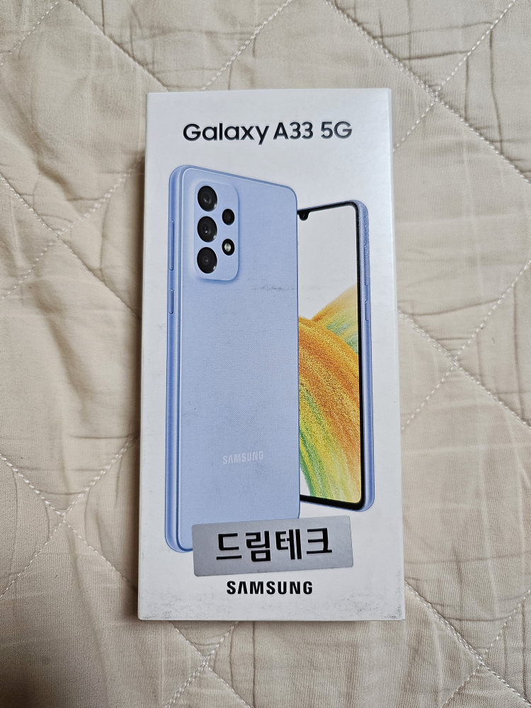 삼성 갤럭시 A336 5G 미개... | 당근 중고거래