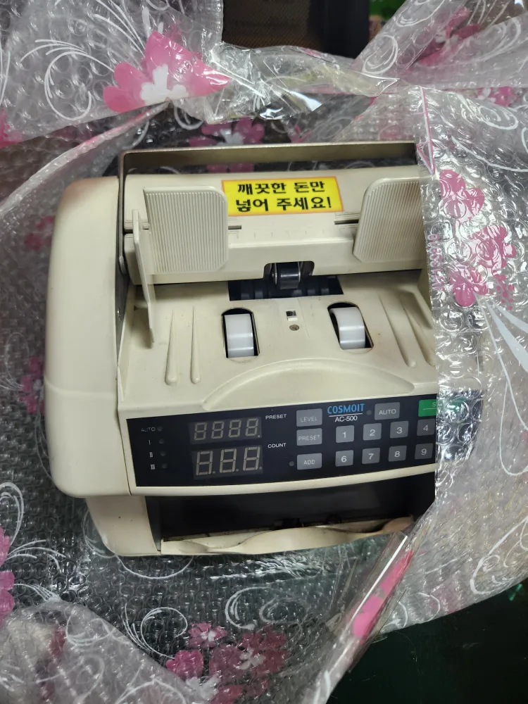 지폐기 AC-500 중고팝니다