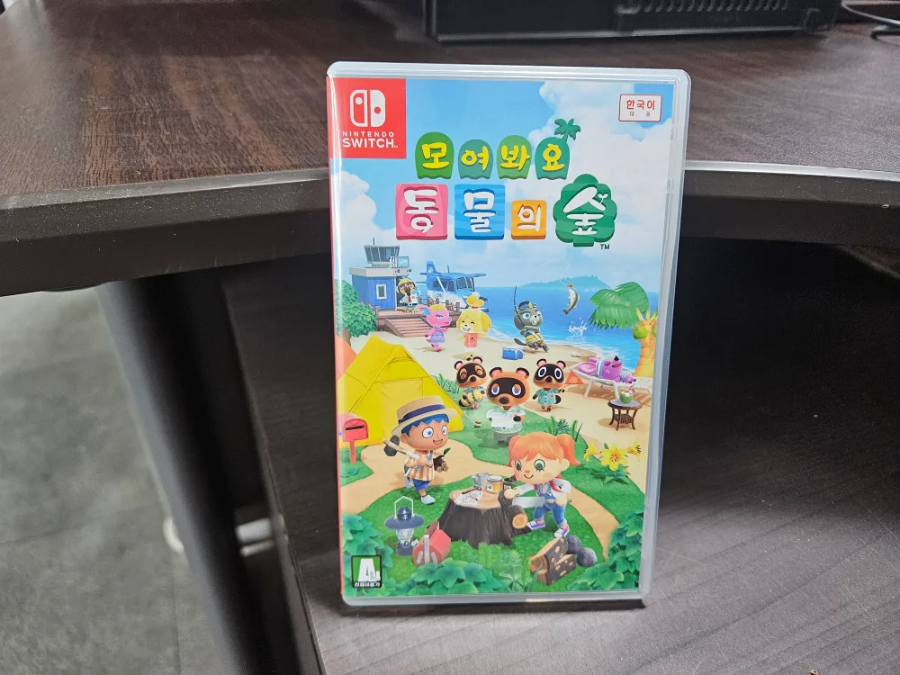 닌텐도 스위치 동물의숲