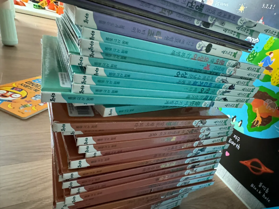 자연이랑 중고책 팝니다