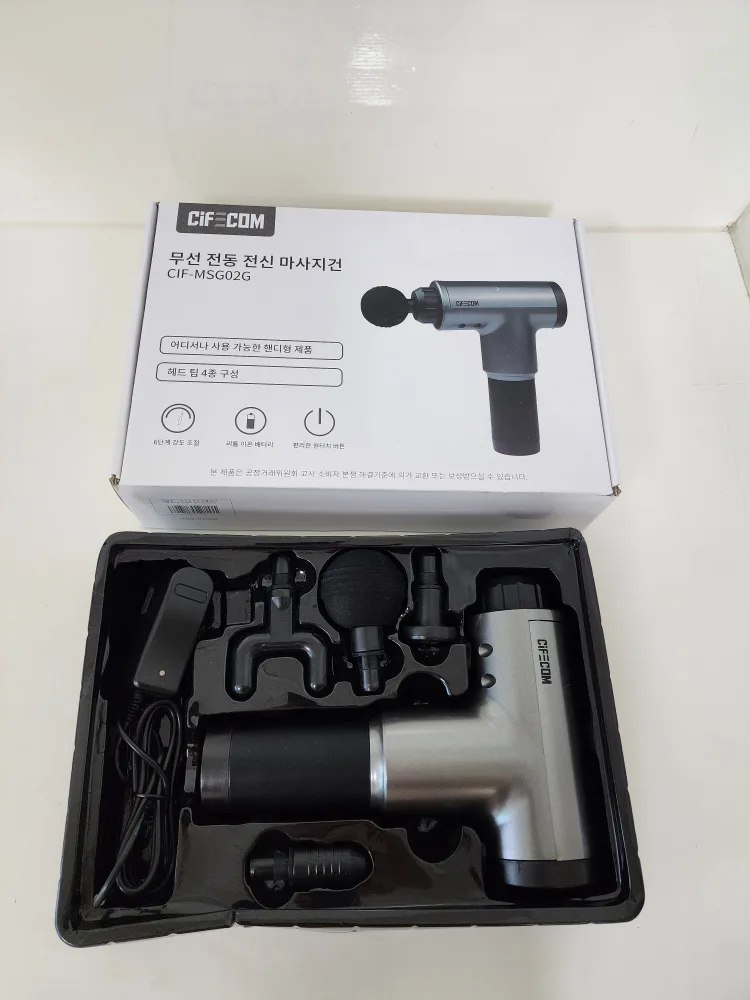 전동 전신 마사지건