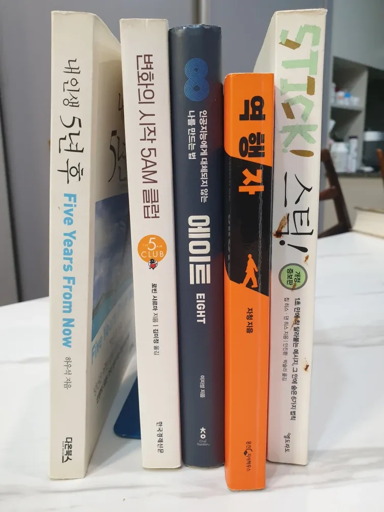 중고책 다양하게 있습니다