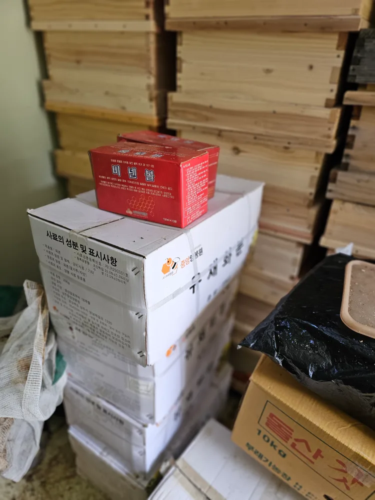중고벌통밎 기자재 정리