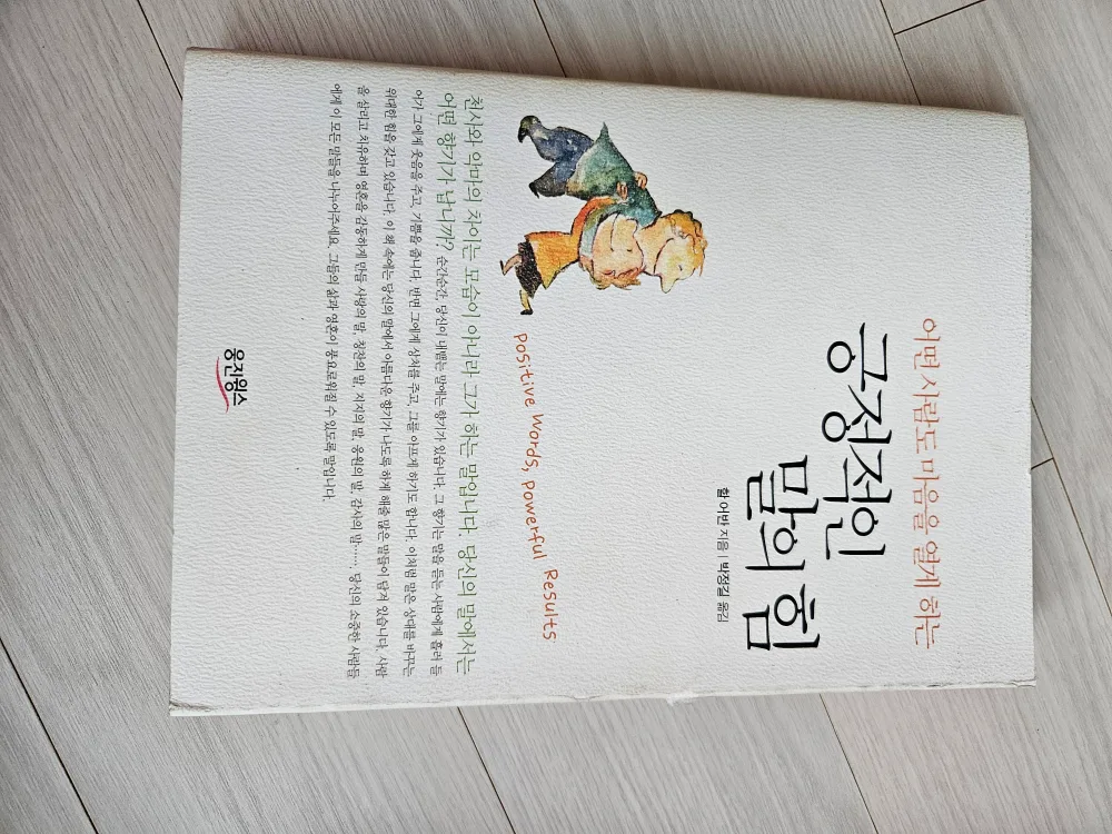 중고책 팝니다.