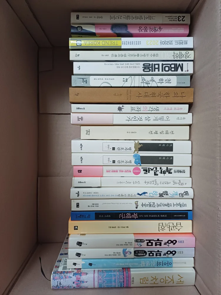 중고서적 판매합니다.