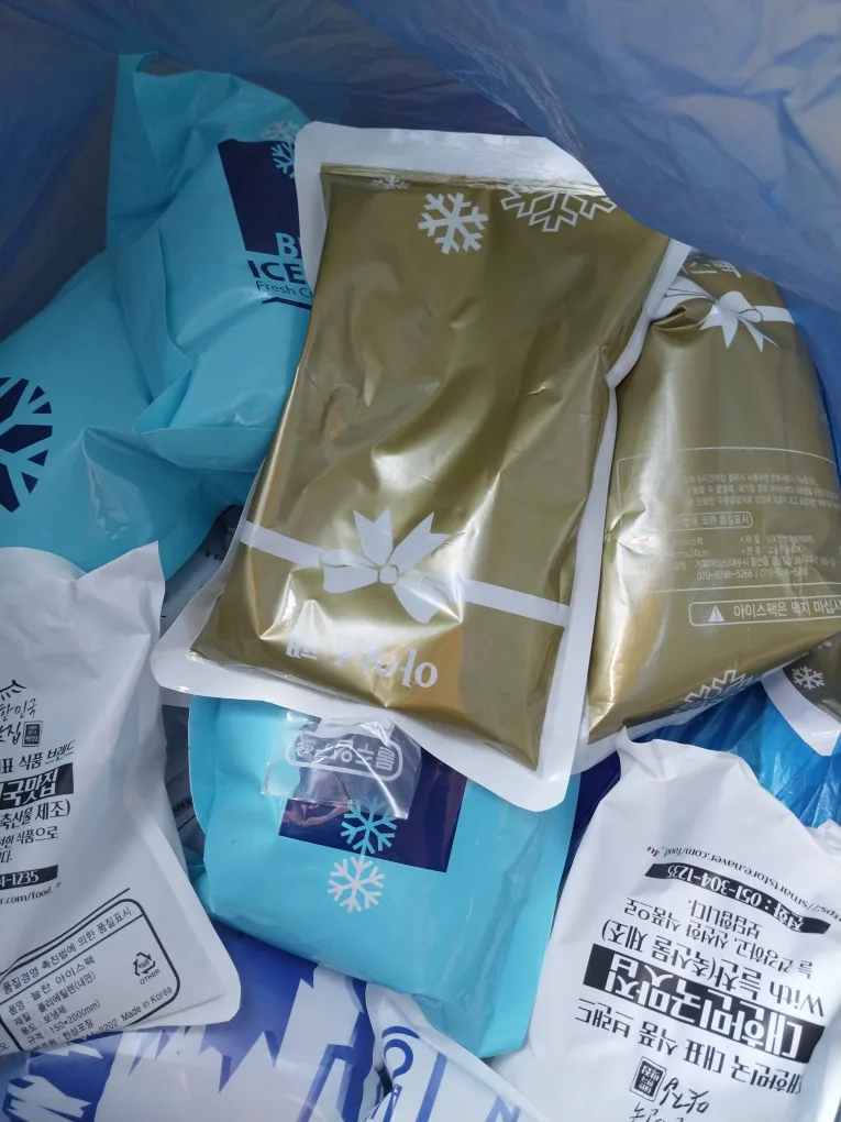보냉(아이스)팩 나눔