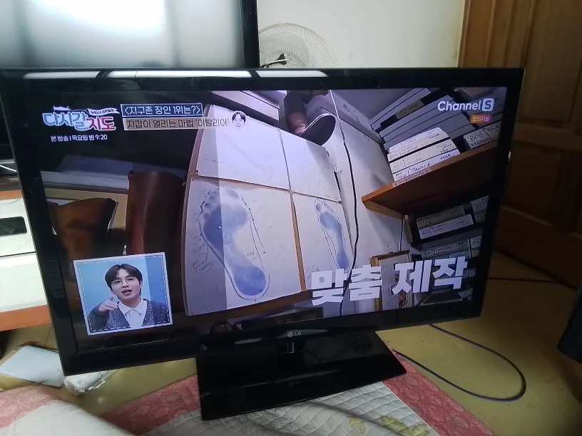 lg티비 중고팝니다