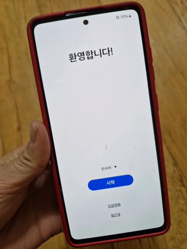 삼성 갤럭시 a52s 중고폰판매