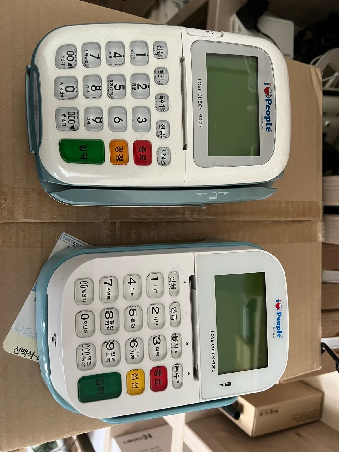 중고 카드단말기