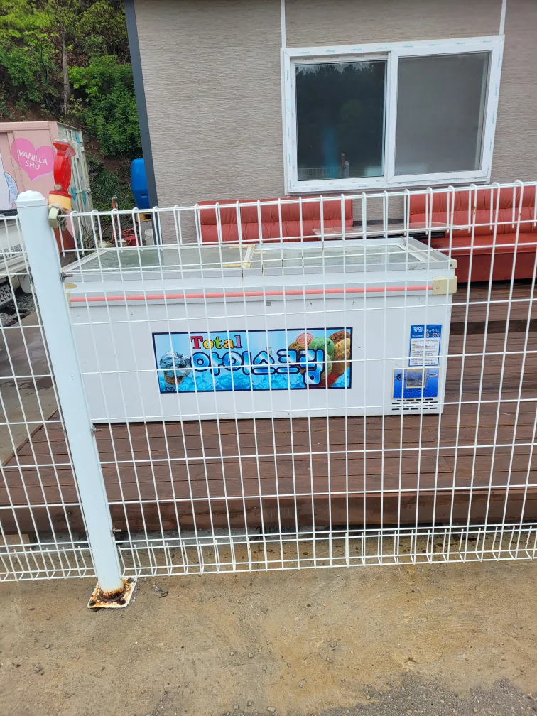 아이스크림 냉장고